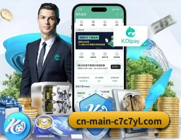 C7娱乐 APP(www.c7c7.app)