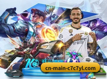 C7娱乐 APP 界面